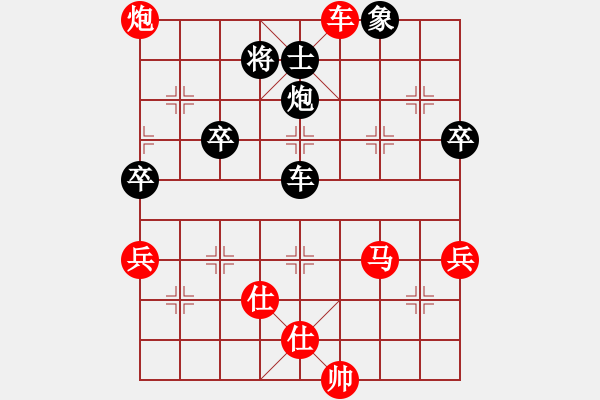 象棋棋譜圖片：四川省 龔勤 勝 福建省 陳雯鈴 - 步數(shù)：90 