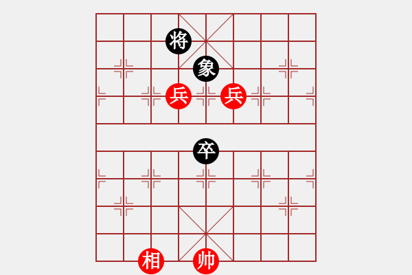 象棋棋譜圖片：第5局 雙高兵相例勝單卒象 - 步數(shù)：0 