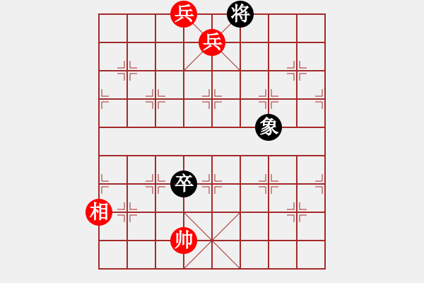 象棋棋譜圖片：第5局 雙高兵相例勝單卒象 - 步數(shù)：17 