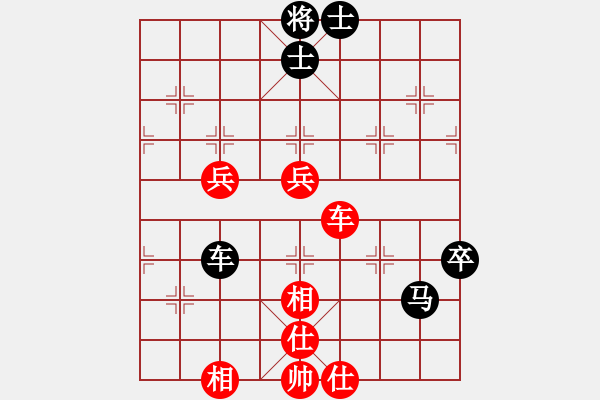 象棋棋谱图片：桂杏来 先和 李全军 - 步数：110 
