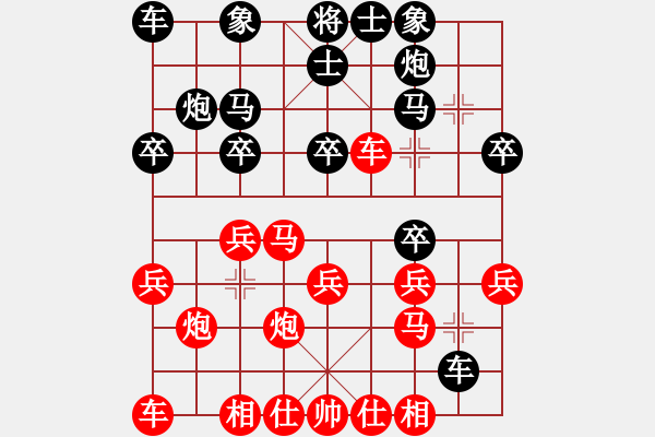 象棋棋谱图片：桂杏来 先和 李全军 - 步数：20 