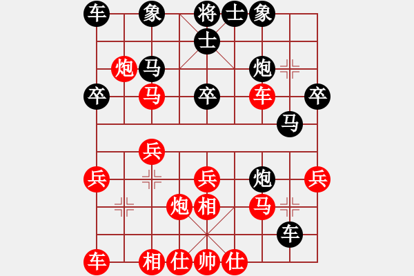 象棋棋谱图片：桂杏来 先和 李全军 - 步数：30 