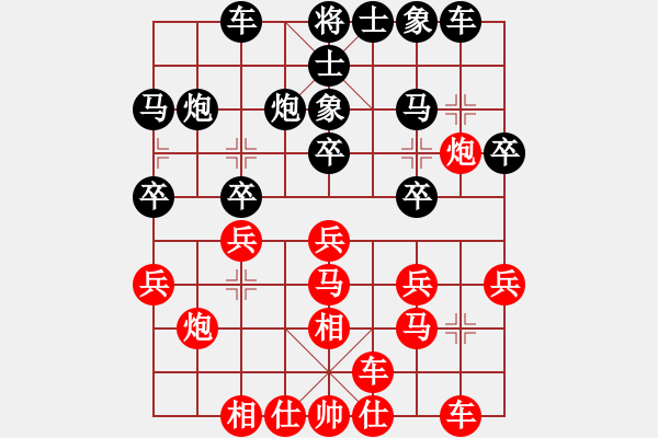 象棋棋譜圖片：豫東棋人(9段)-負(fù)-默藏黑云(月將) - 步數(shù)：20 