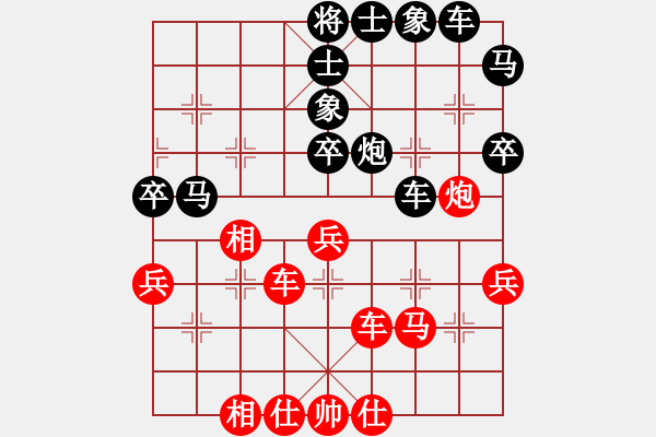 象棋棋譜圖片：豫東棋人(9段)-負(fù)-默藏黑云(月將) - 步數(shù)：40 