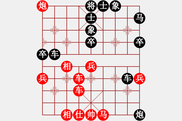 象棋棋譜圖片：豫東棋人(9段)-負(fù)-默藏黑云(月將) - 步數(shù)：50 