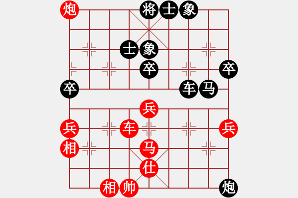 象棋棋譜圖片：豫東棋人(9段)-負(fù)-默藏黑云(月將) - 步數(shù)：60 