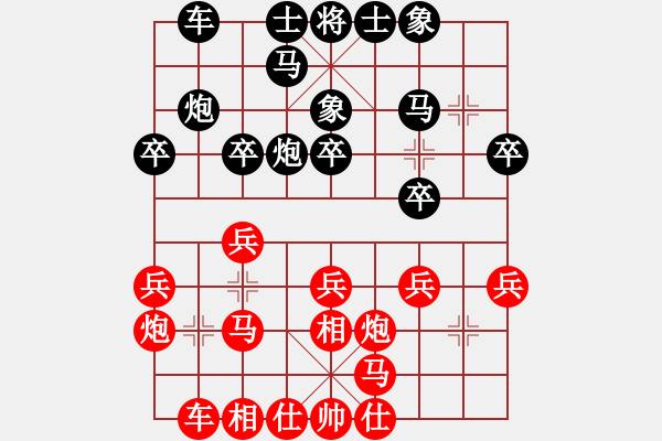 象棋棋谱图片：蒋川 先和 徐天红 - 步数：20 