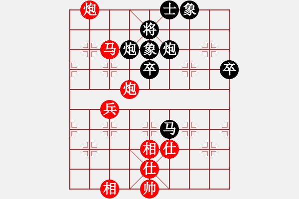 象棋棋谱图片：蒋川 先和 徐天红 - 步数：70 