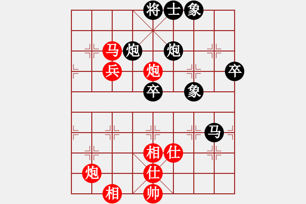 象棋棋谱图片：蒋川 先和 徐天红 - 步数：80 