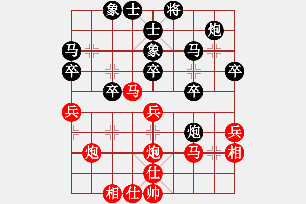 象棋棋谱图片：上海 林宏敏 和 广东 吕钦 - 步数：30 