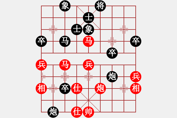 象棋棋谱图片：上海 林宏敏 和 广东 吕钦 - 步数：50 