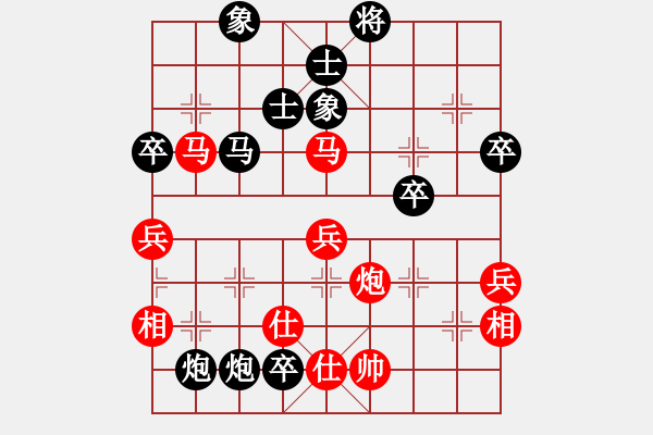 象棋棋谱图片：上海 林宏敏 和 广东 吕钦 - 步数：60 