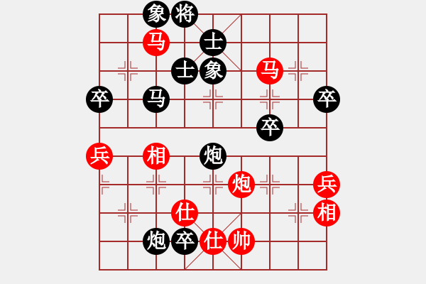 象棋棋谱图片：上海 林宏敏 和 广东 吕钦 - 步数：70 