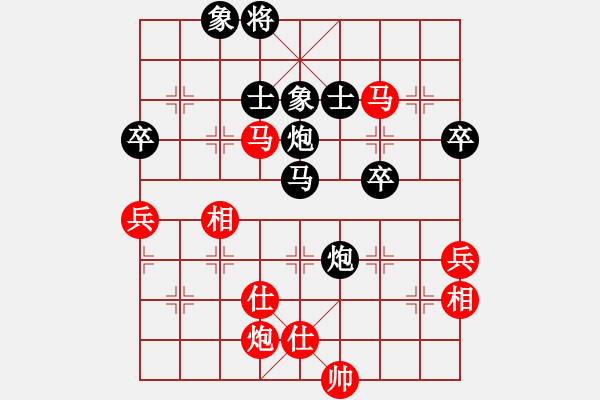 象棋棋谱图片：上海 林宏敏 和 广东 吕钦 - 步数：80 