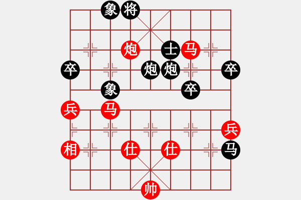 象棋棋谱图片：上海 林宏敏 和 广东 吕钦 - 步数：90 