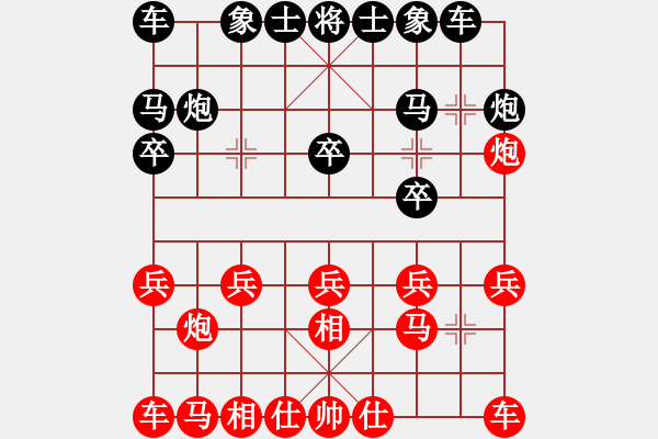 象棋棋譜圖片：LHZ1956-1408[紅] -VS- yy32707-2[黑] - 步數(shù)：10 