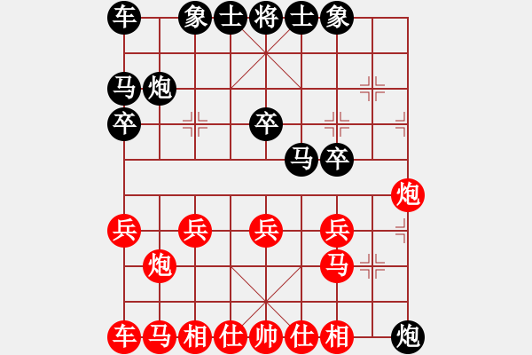 象棋棋譜圖片：LHZ1956-1408[紅] -VS- yy32707-2[黑] - 步數(shù)：20 