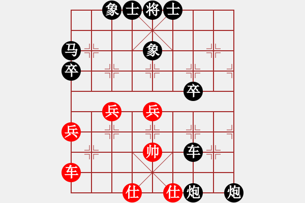 象棋棋譜圖片：LHZ1956-1408[紅] -VS- yy32707-2[黑] - 步數(shù)：48 