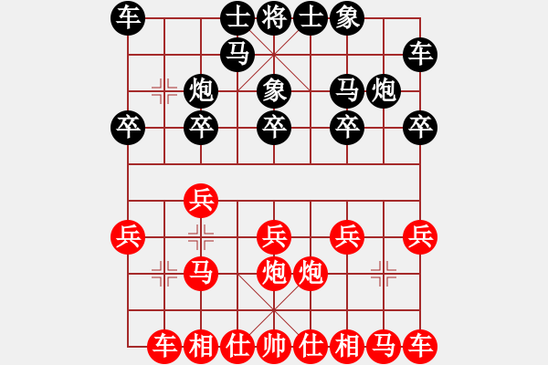 象棋棋譜圖片：仙人指路左中炮黑右飛象（和棋） - 步數(shù)：10 