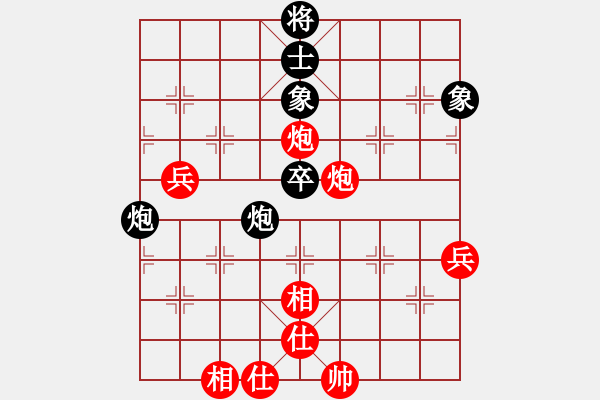 象棋棋譜圖片：仙人指路左中炮黑右飛象（和棋） - 步數(shù)：100 