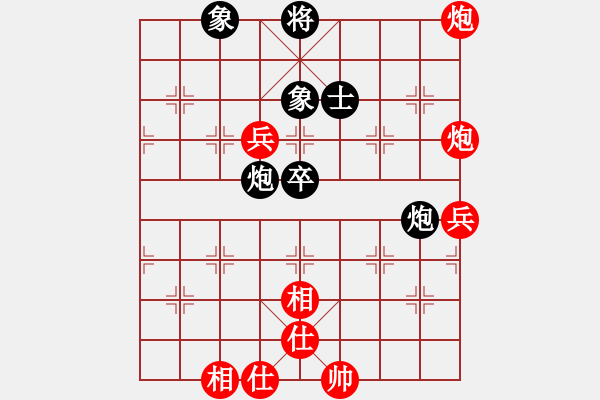 象棋棋譜圖片：仙人指路左中炮黑右飛象（和棋） - 步數(shù)：120 