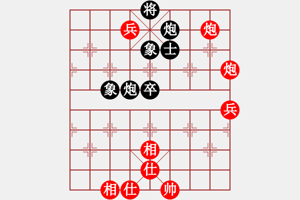 象棋棋譜圖片：仙人指路左中炮黑右飛象（和棋） - 步數(shù)：140 