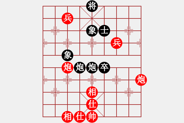 象棋棋譜圖片：仙人指路左中炮黑右飛象（和棋） - 步數(shù)：170 