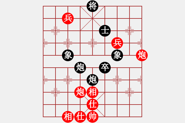 象棋棋譜圖片：仙人指路左中炮黑右飛象（和棋） - 步數(shù)：175 