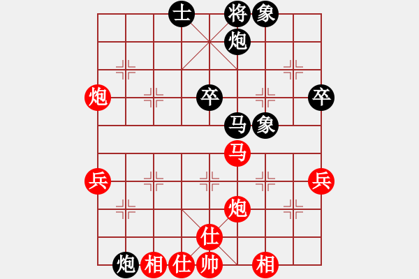 象棋棋譜圖片：仙人指路左中炮黑右飛象（和棋） - 步數(shù)：60 