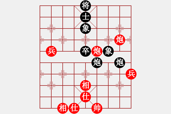 象棋棋譜圖片：仙人指路左中炮黑右飛象（和棋） - 步數(shù)：80 