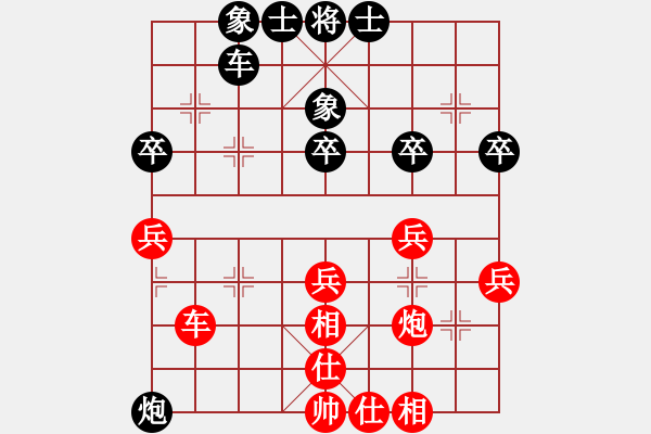 象棋棋譜圖片：炫風格日樂(9段)-和-胡神(9段) - 步數(shù)：50 