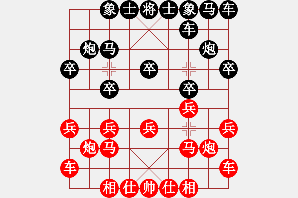 象棋棋譜圖片：無(wú)聊來(lái)玩玩(9星)-負(fù)-象日馬田(9星) 起馬互進(jìn)七兵局 - 步數(shù)：10 