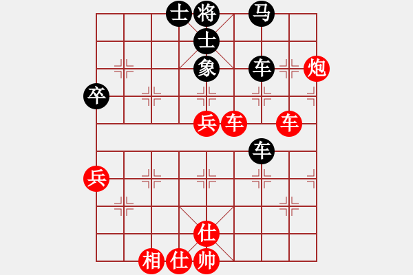 象棋棋譜圖片：無(wú)聊來(lái)玩玩(9星)-負(fù)-象日馬田(9星) 起馬互進(jìn)七兵局 - 步數(shù)：100 