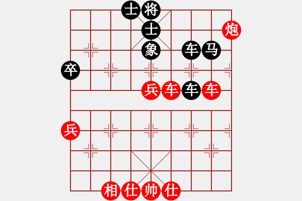 象棋棋譜圖片：無(wú)聊來(lái)玩玩(9星)-負(fù)-象日馬田(9星) 起馬互進(jìn)七兵局 - 步數(shù)：110 