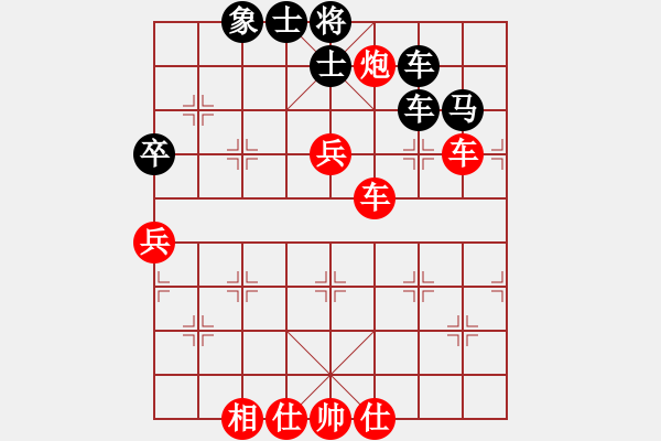 象棋棋譜圖片：無(wú)聊來(lái)玩玩(9星)-負(fù)-象日馬田(9星) 起馬互進(jìn)七兵局 - 步數(shù)：120 