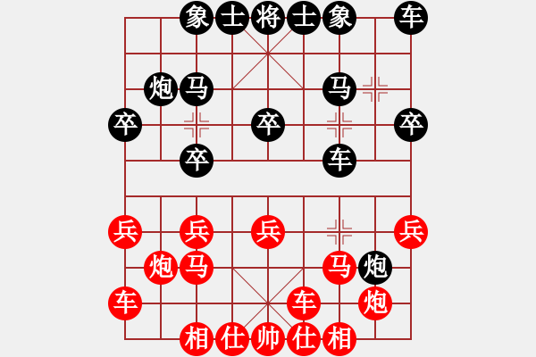 象棋棋譜圖片：無(wú)聊來(lái)玩玩(9星)-負(fù)-象日馬田(9星) 起馬互進(jìn)七兵局 - 步數(shù)：20 