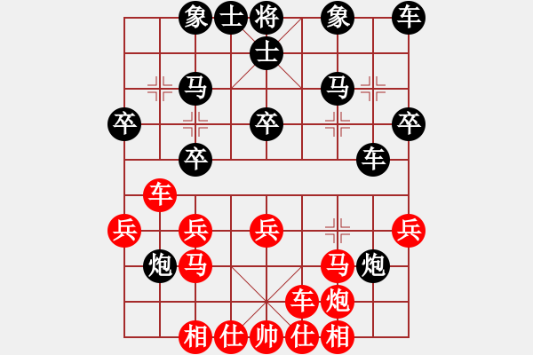 象棋棋譜圖片：無(wú)聊來(lái)玩玩(9星)-負(fù)-象日馬田(9星) 起馬互進(jìn)七兵局 - 步數(shù)：30 