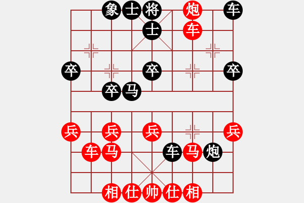 象棋棋譜圖片：無(wú)聊來(lái)玩玩(9星)-負(fù)-象日馬田(9星) 起馬互進(jìn)七兵局 - 步數(shù)：40 