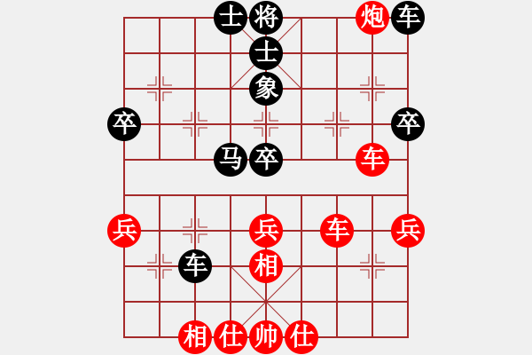 象棋棋譜圖片：無(wú)聊來(lái)玩玩(9星)-負(fù)-象日馬田(9星) 起馬互進(jìn)七兵局 - 步數(shù)：70 