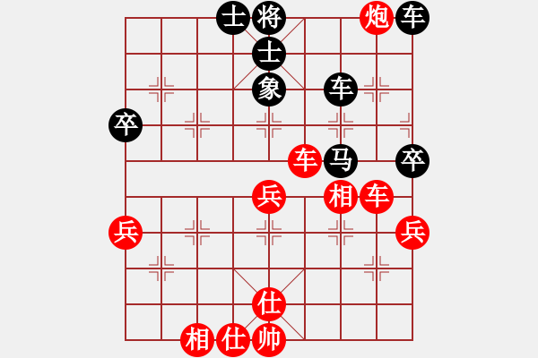 象棋棋譜圖片：無(wú)聊來(lái)玩玩(9星)-負(fù)-象日馬田(9星) 起馬互進(jìn)七兵局 - 步數(shù)：90 