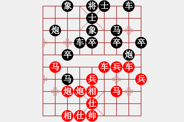 象棋棋谱图片：xiangqimi(3段)-胜-hqmou(9段) - 步数：30 