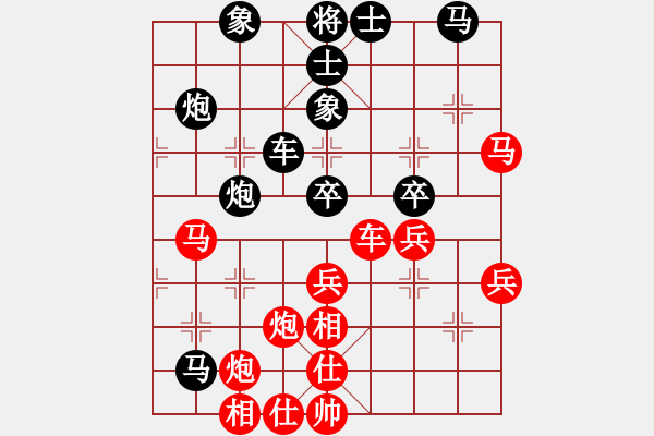 象棋棋谱图片：xiangqimi(3段)-胜-hqmou(9段) - 步数：40 