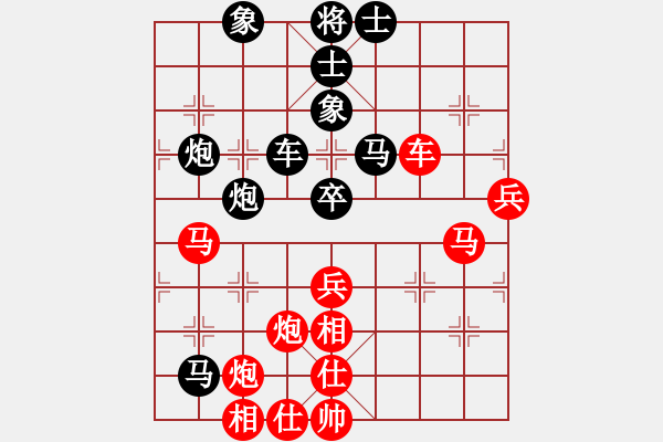 象棋棋谱图片：xiangqimi(3段)-胜-hqmou(9段) - 步数：50 