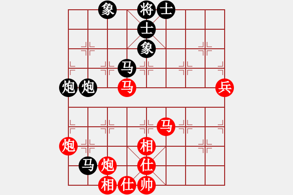 象棋棋谱图片：xiangqimi(3段)-胜-hqmou(9段) - 步数：60 
