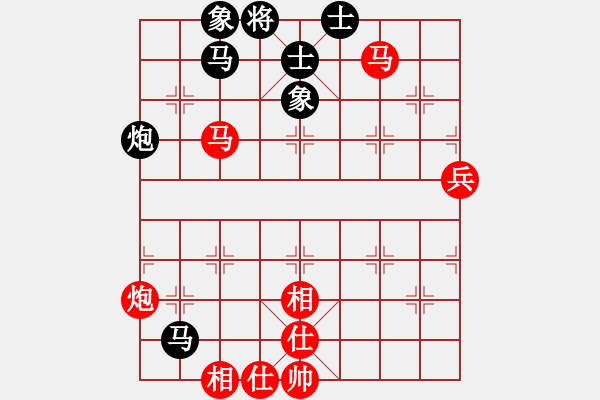象棋棋谱图片：xiangqimi(3段)-胜-hqmou(9段) - 步数：70 