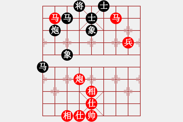 象棋棋谱图片：xiangqimi(3段)-胜-hqmou(9段) - 步数：90 