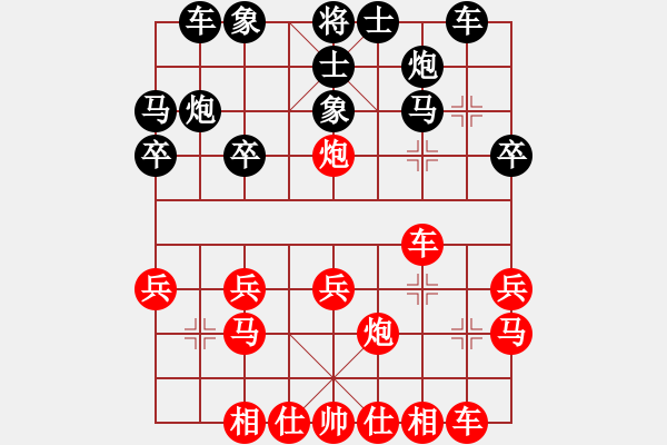 象棋棋谱图片：2017毕节会长杯第11轮 陈柳刚 胜 路耿 - 步数：20 