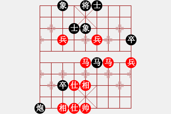 象棋棋譜圖片：2017畢節(jié)會長杯第11輪 陳柳剛 勝 路耿 - 步數(shù)：80 