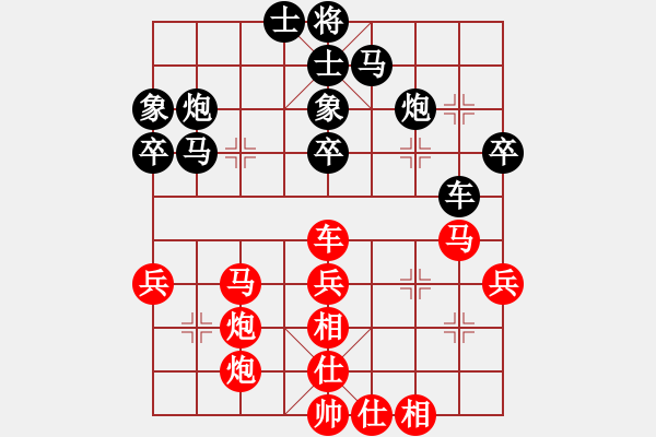 象棋棋谱图片：王拓 先负 黄光颖 - 步数：40 