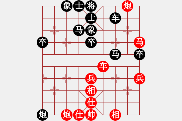 象棋棋譜圖片：王拓 先負(fù) 黃光穎 - 步數(shù)：70 